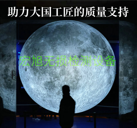 91短视频在线免费观看无损检测装备