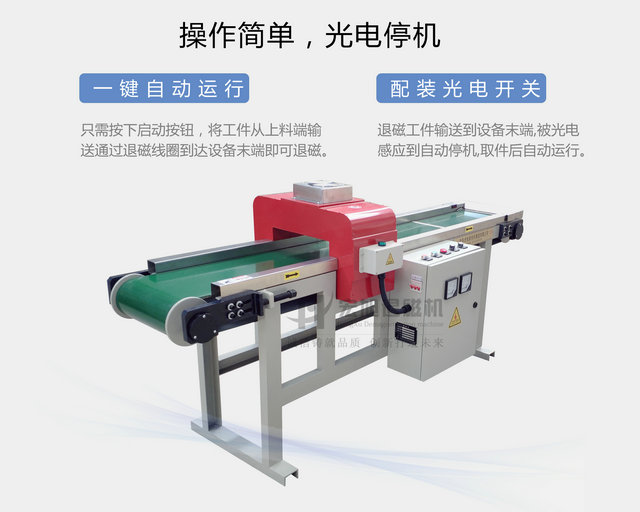 输送式91短视频APP污