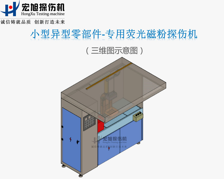 异型零件91短视频在线下载